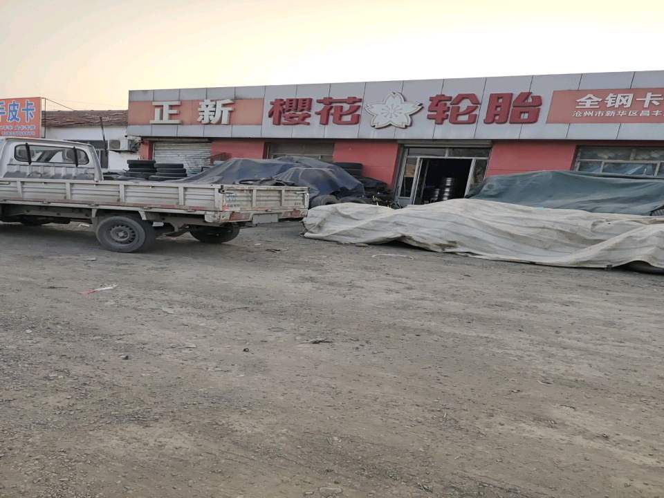 广源二手皮卡