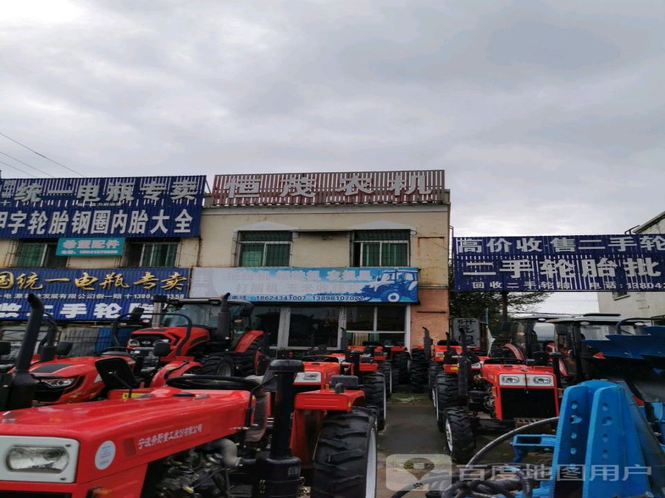 二手轮胎批发