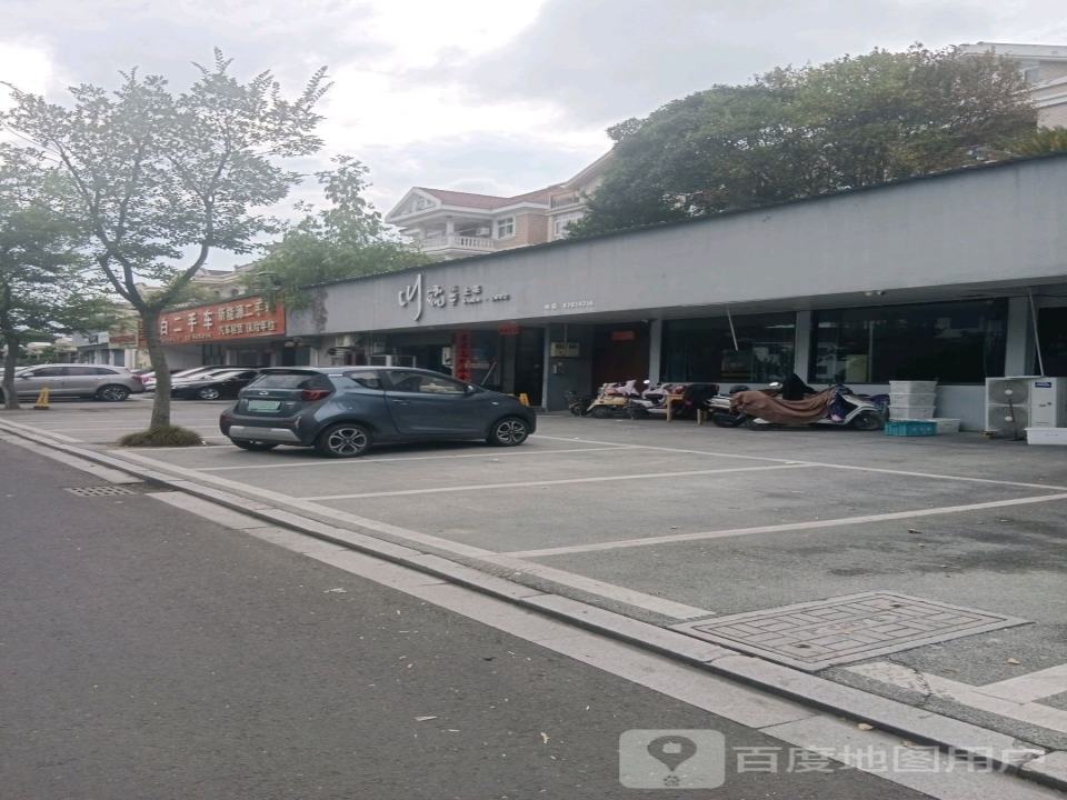 大白二手车