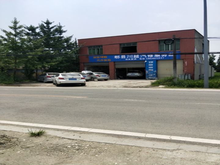 杰静发二手车有限公司
