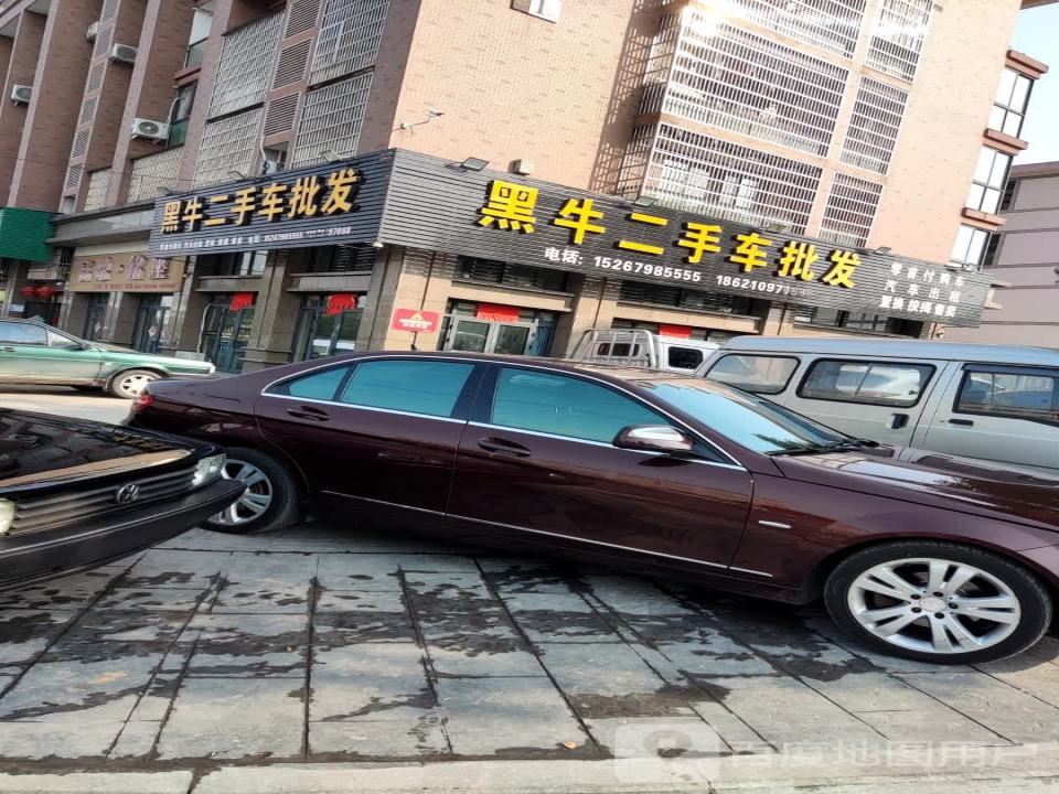 黑牛二手车批发
