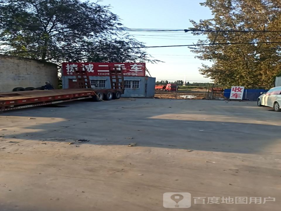 捷诚二手车(S326)