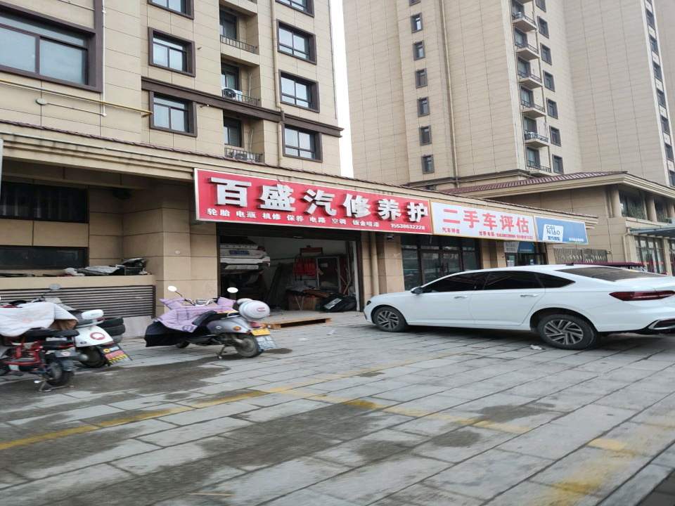 二手车评估