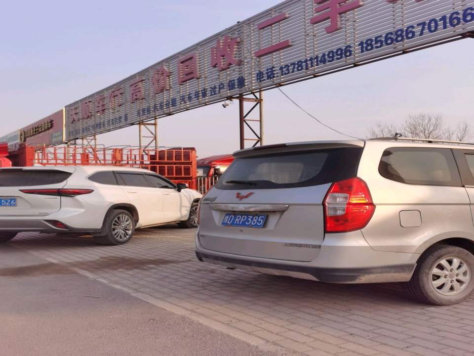 天顺车行高价回收二手车