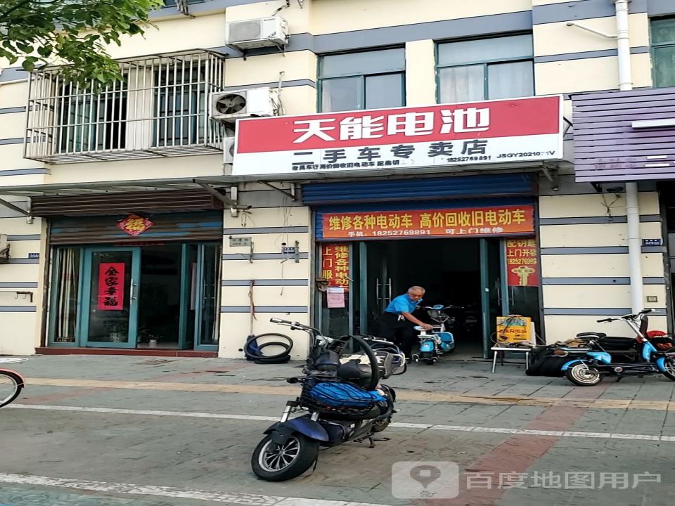 二手车专卖店