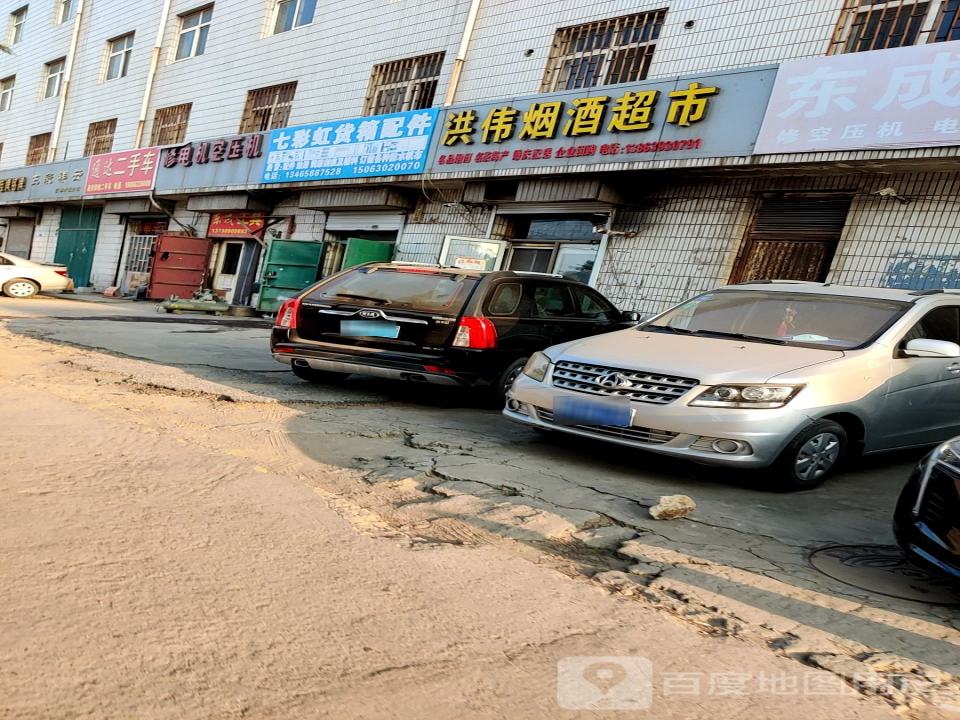 通达二手车(十梅庵路)