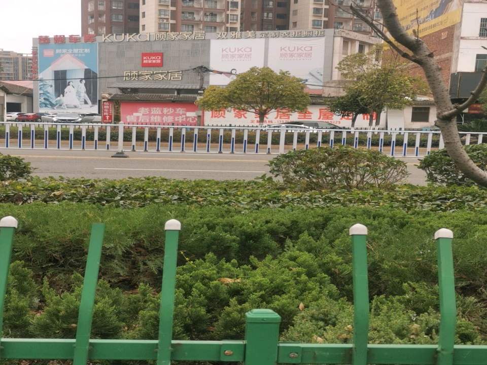 梦想车库二手车交易有限公司