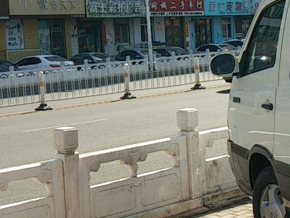 同城二手车行