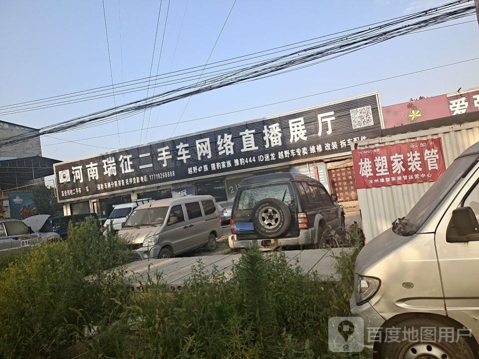 河南红岩二手车网络直播展厅
