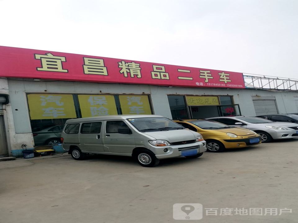 晋州市尚众精品二手车