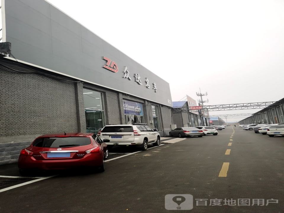众达名车