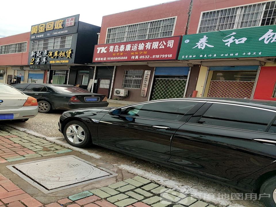莱西市新起点2手车