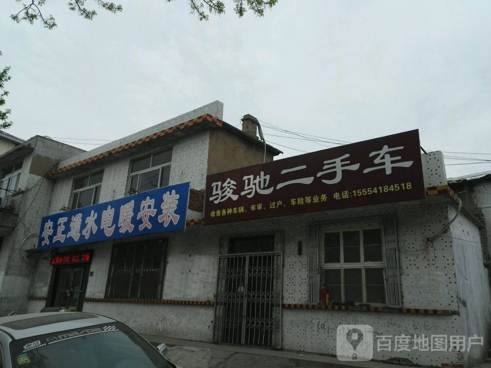骏驰二手车(G220(旧))