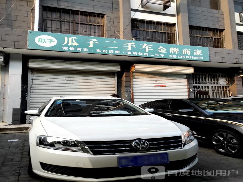 汝阳质保二手车