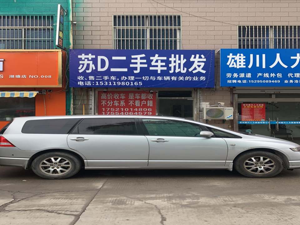 苏D二手车批发