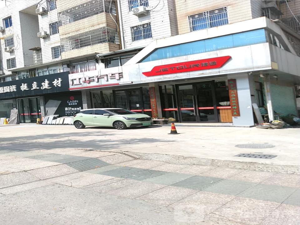 陆风汽车