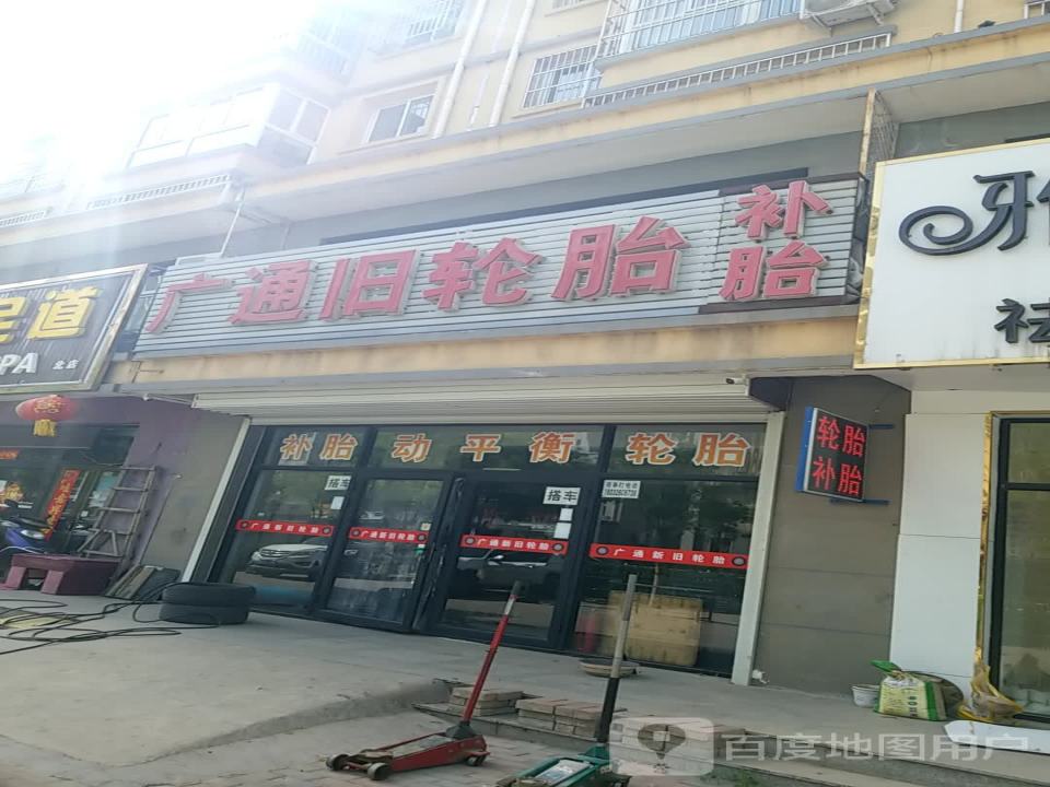 广通旧轮胎补胎