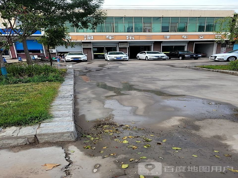 淘车乐二手车交易赞皇旗舰店(五马山路店)