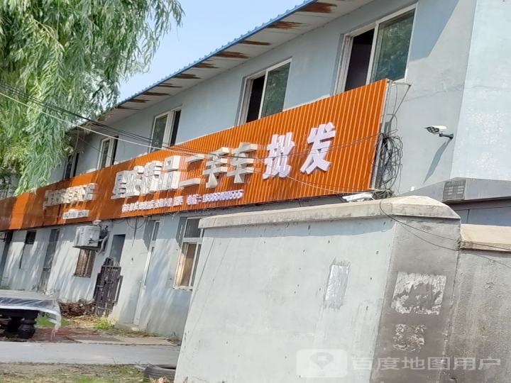 星盛精品二手车批发