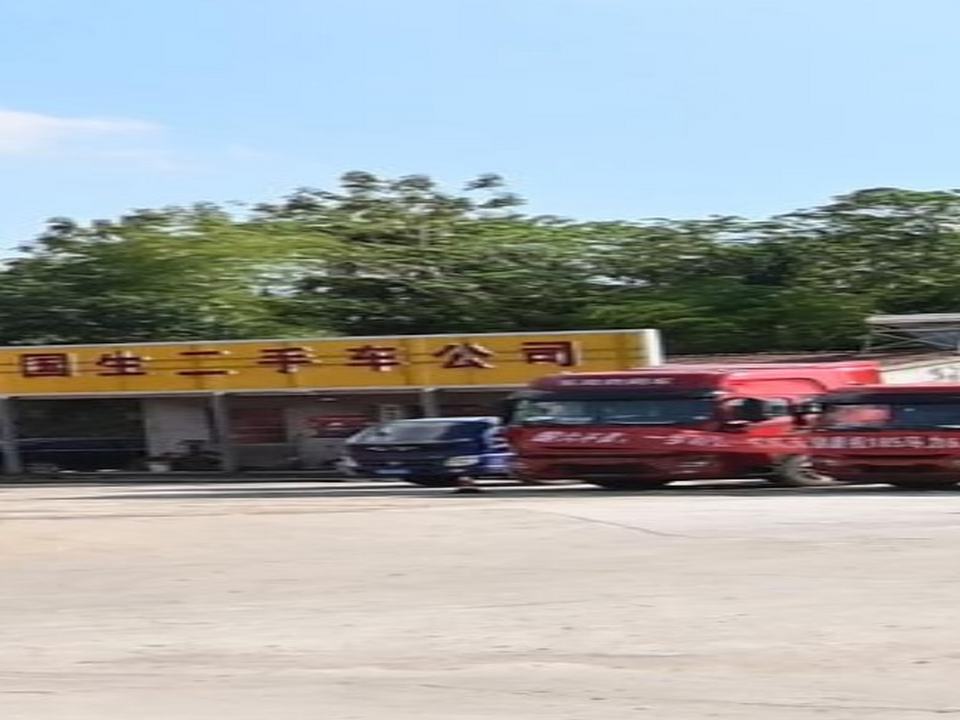 国生二手车公司