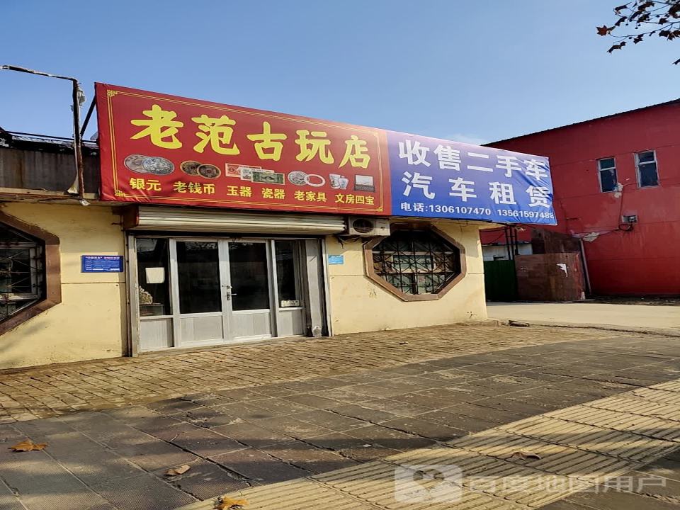 收售二手车汽车租赁