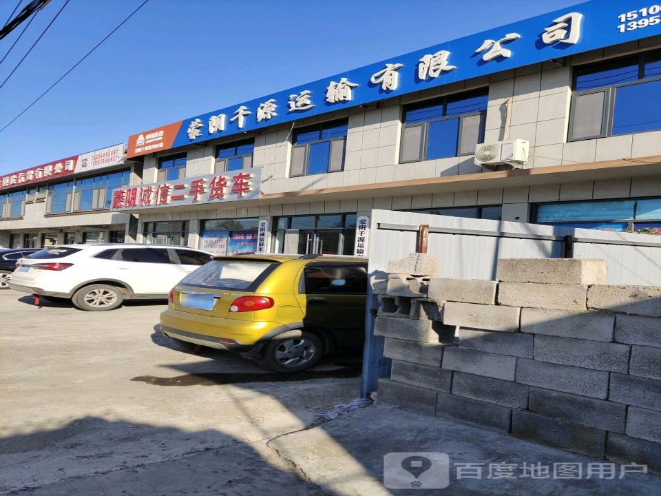 诚信二手货车