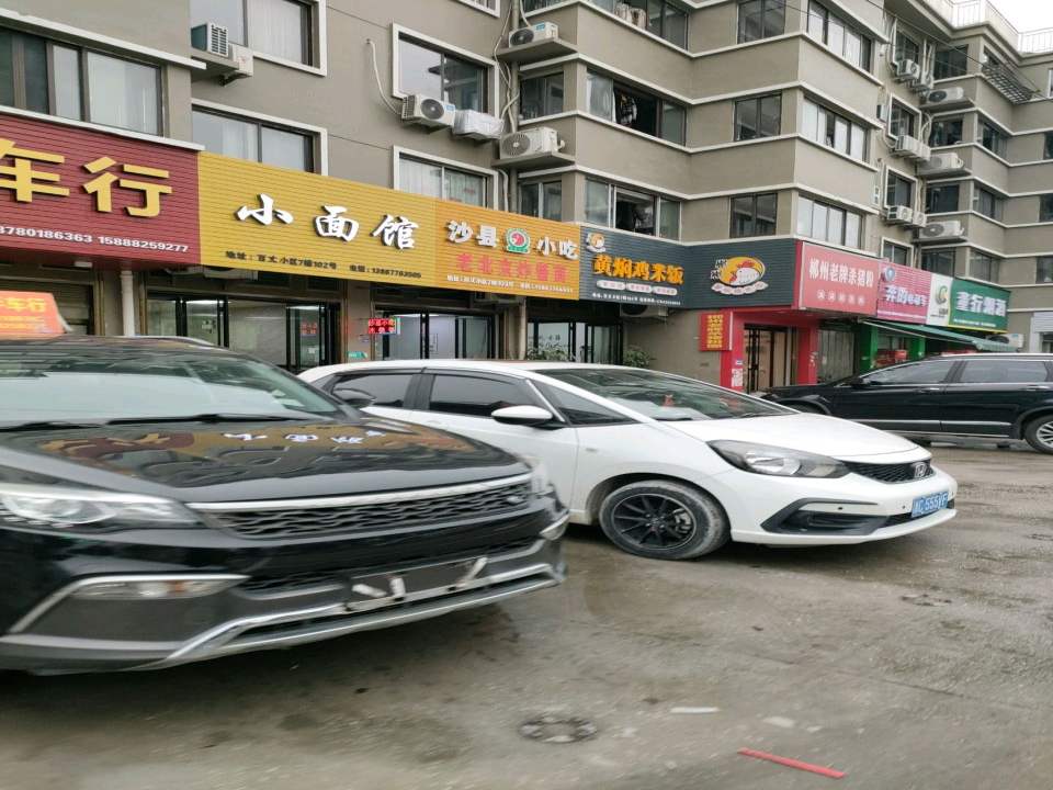 勇方二手车行