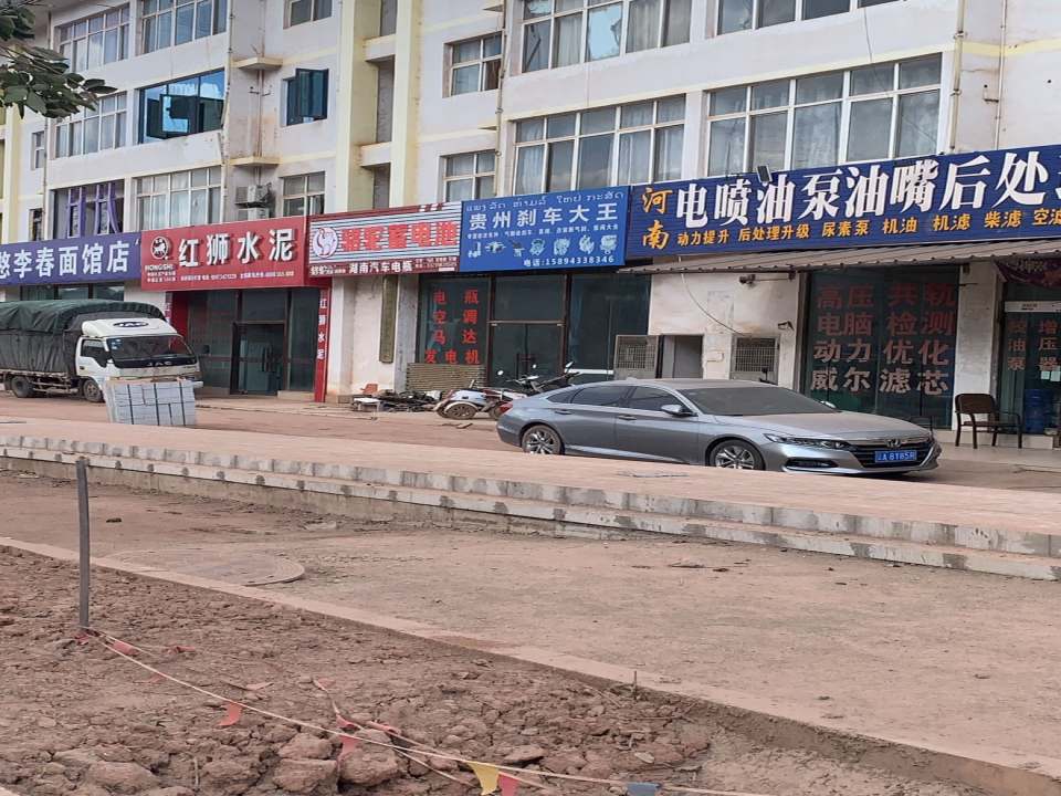 贵州刹车大王