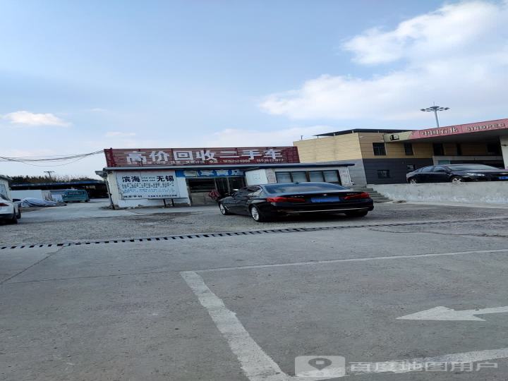 高价回收二手车
