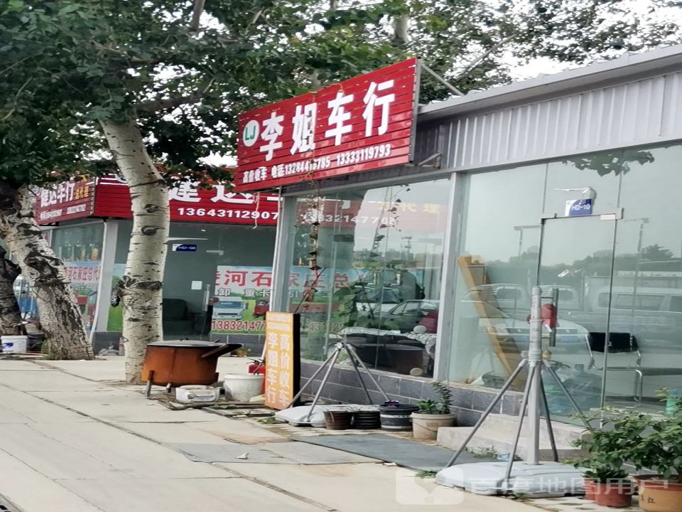 李子二手面包车车行