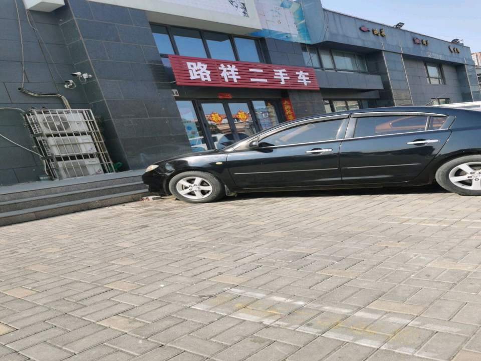 路祥二手车