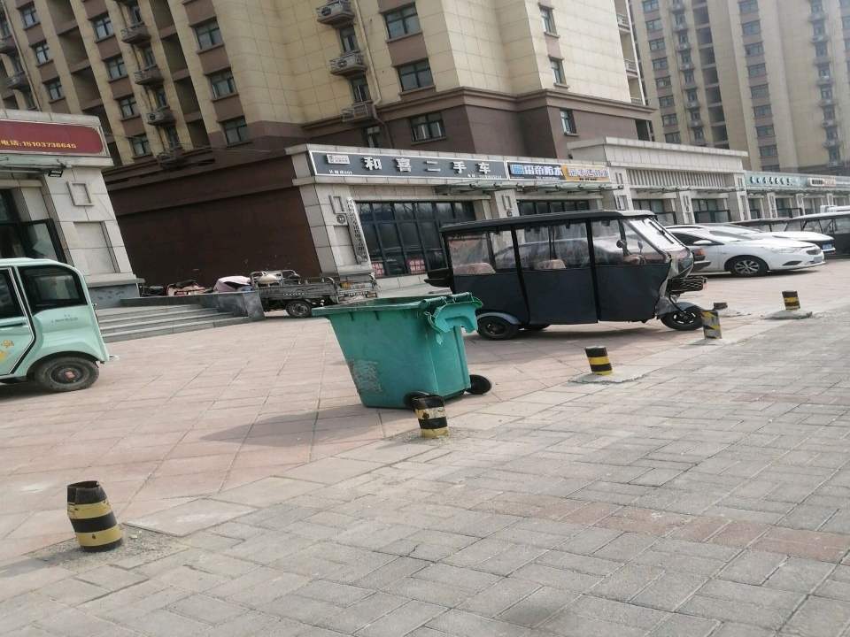 和喜二手车