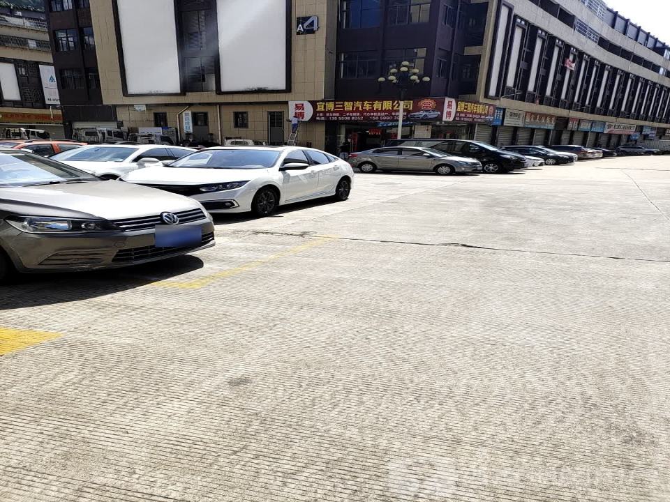 易博二手车