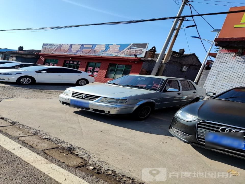 兴宇二手车(S320)