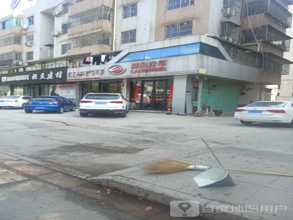陆风汽车