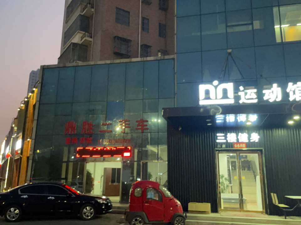 鼎胜二手车
