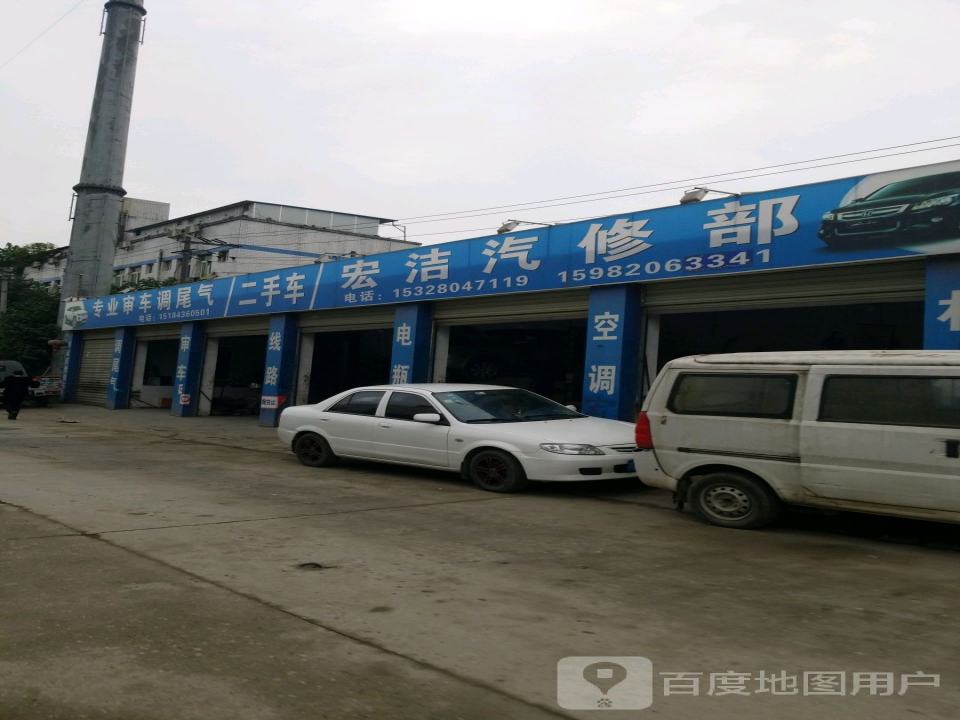 豪程2手车