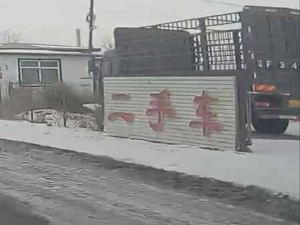 二手车