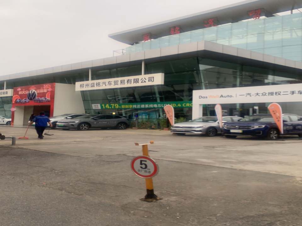 大众二手车(燎原路)