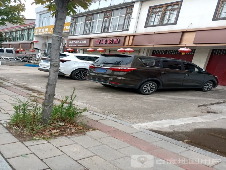 精品二手轿车轮胎