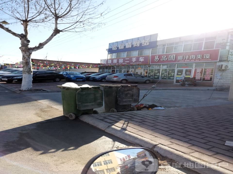 翔婕精品二手车