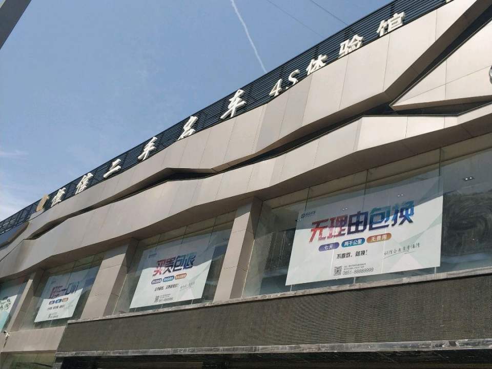 恒信名车