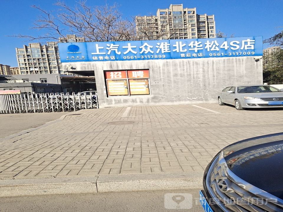 上海大众4s店售后服务部