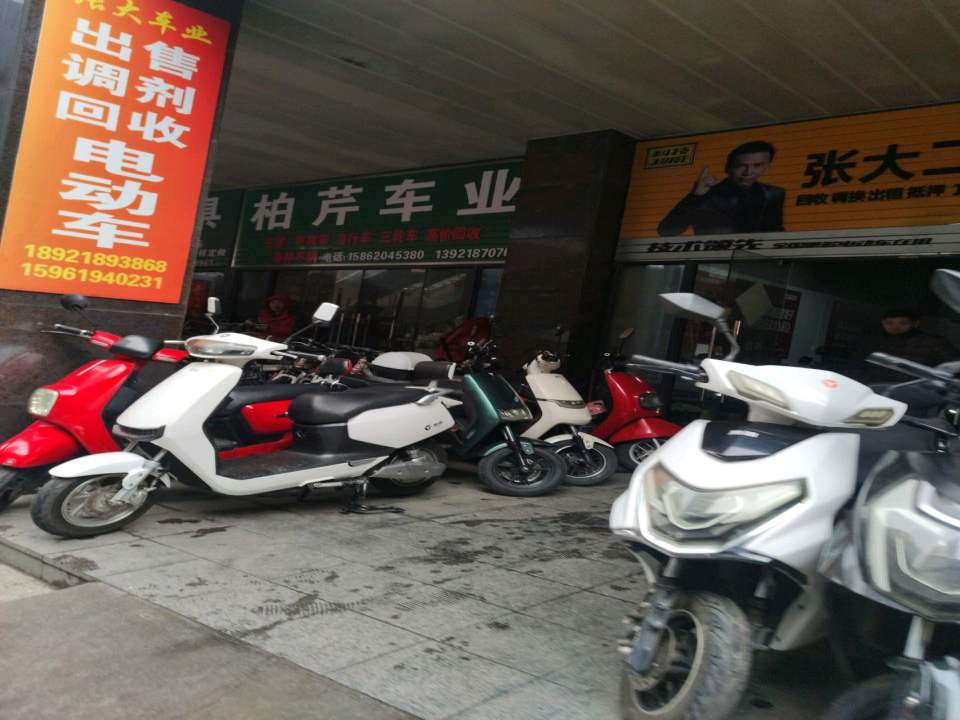 张大二手车专卖