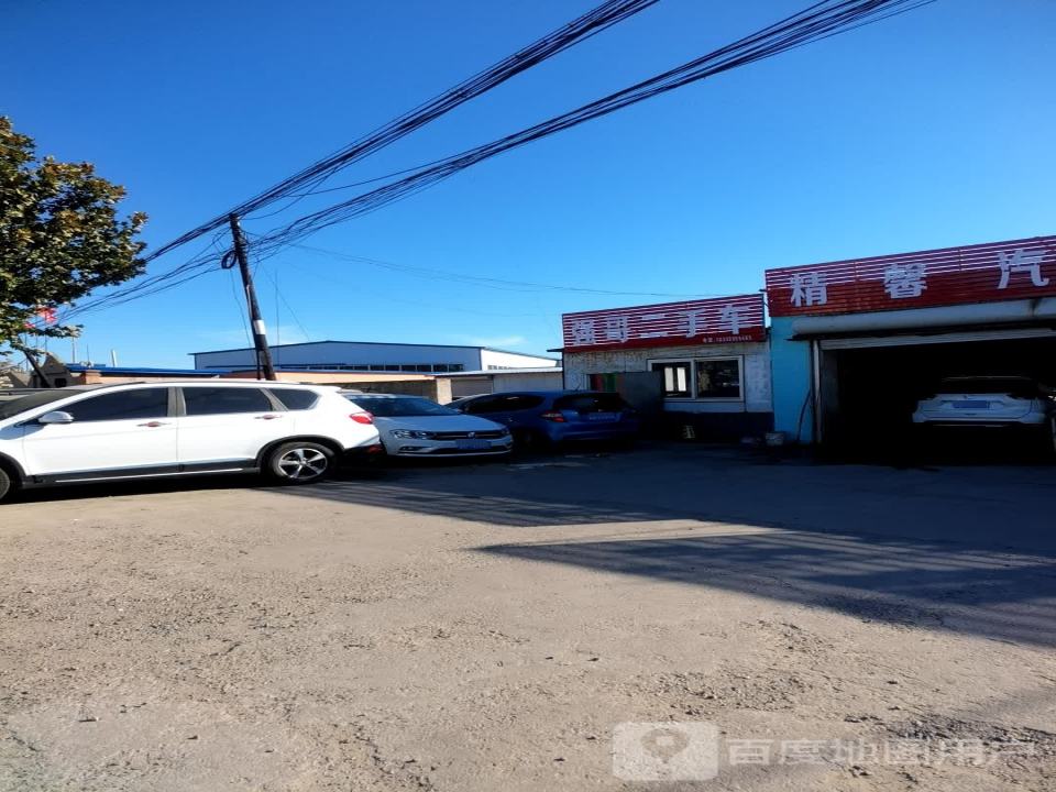 强哥二手车(兆才大街)