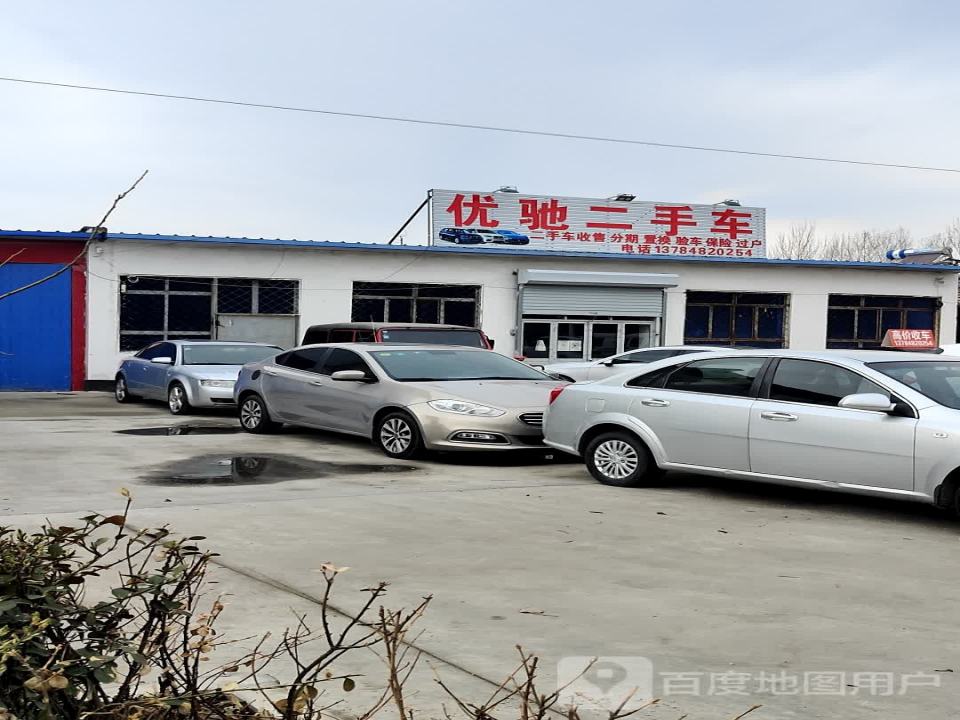 优驰二手车(印装园北路)