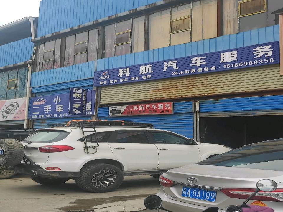小宋二手车批发