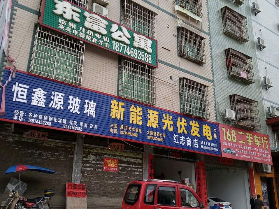 168二手车行(舜德花园二巷)