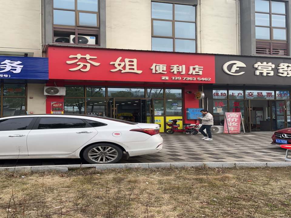常发二手车