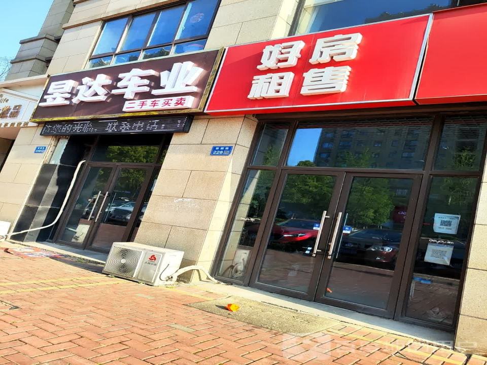 昱达车业